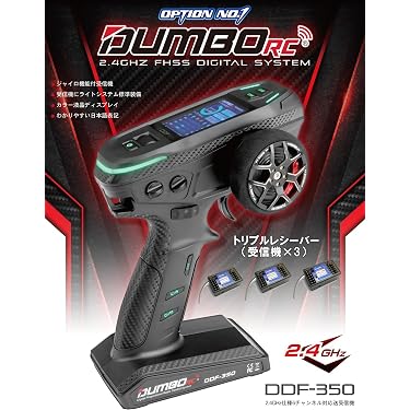 Amazon.co.jp 売れ筋ランキング: 送信機・プロポセット の中で最も人気